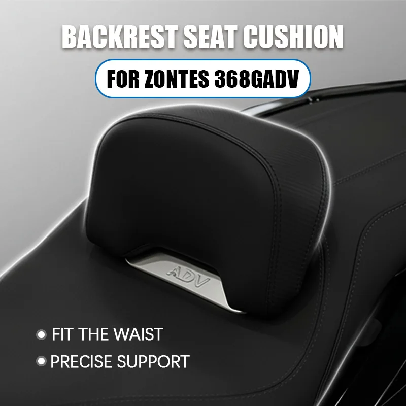 

Подушка для спинки сиденья для Zonrtes 368G G368 ADV 368g adv, спинка водителя мотоцикла, увеличенная поясничная поддержка талии, подушка для сиденья