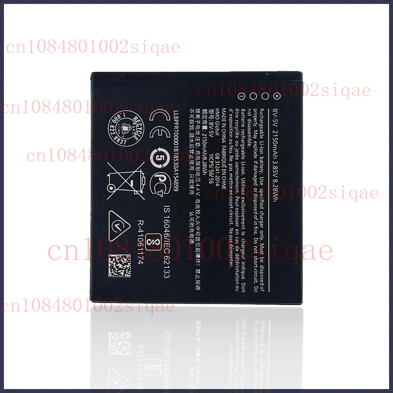 Replacement Battery… - image