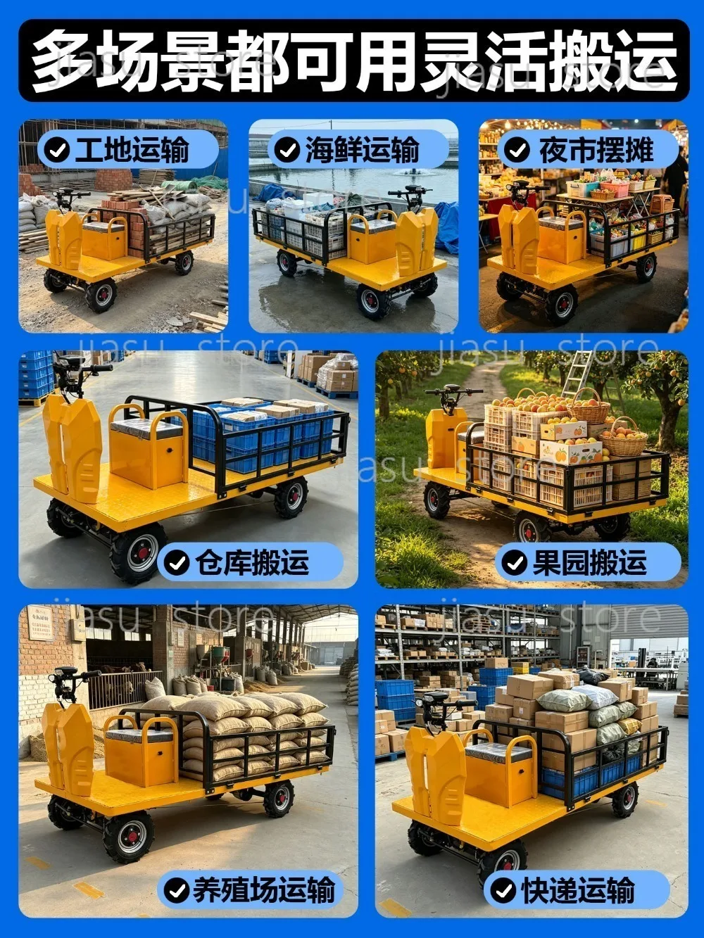Electric four-wheel flatbed transport vehicle, warehouse transport truck,snack stall stall, orchard cart, construction site load