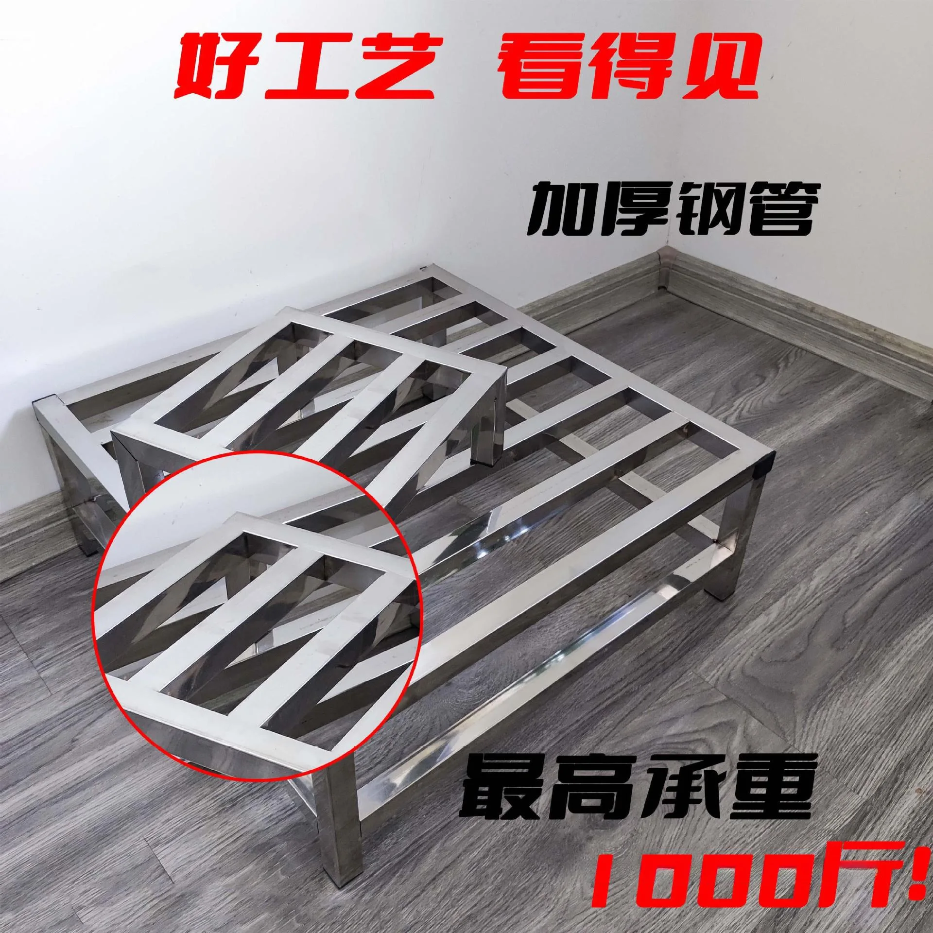 Ready-made stainless steel shelf storage rack floor bracket height increase base fish tank bottom frame heavy shelf single layer