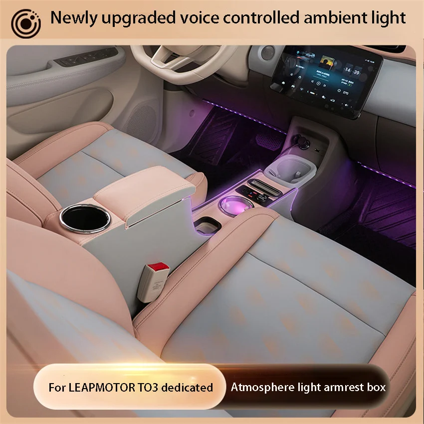 

Для LEAPMOTOR T03: Центральный подлокотник-органайзер для хранения, аксессуары для тюнинга салона автомобиля