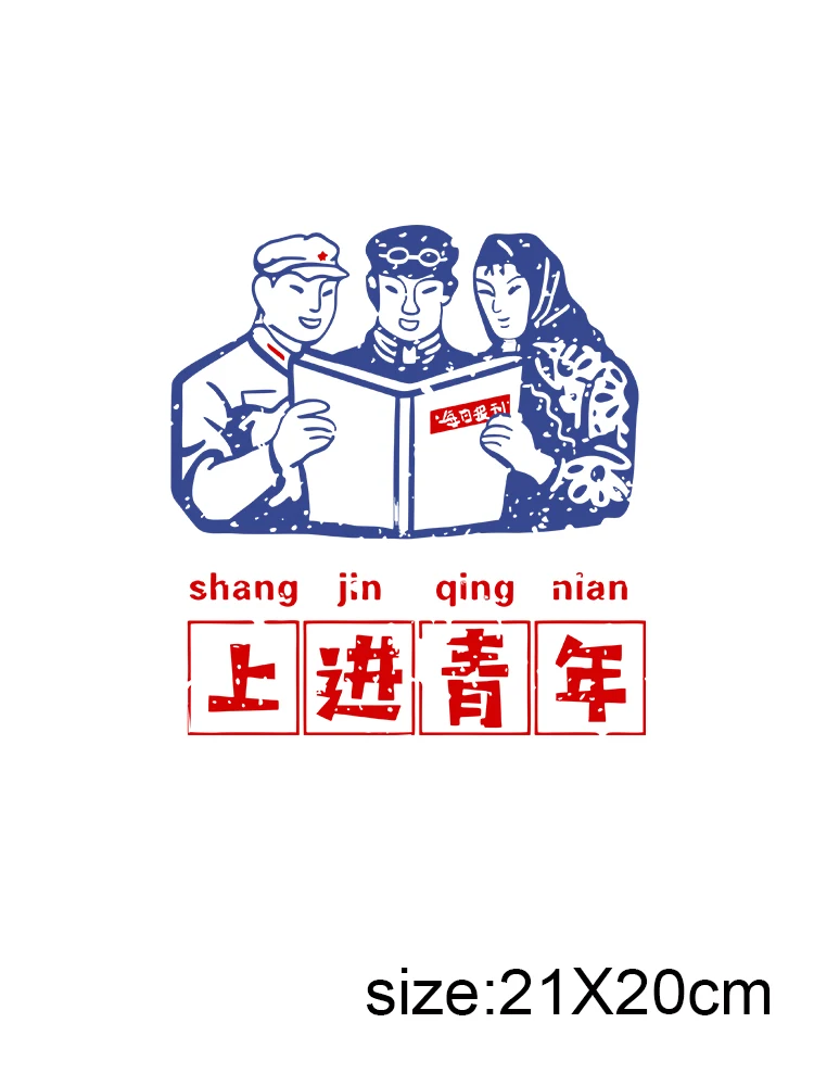 LETOP 1PCS Foodie Do For Worship Transfer Cup Wrap Printing Sticker Coffee Tumbler 20Oz Wrapping Sticker Vinyl Wrap Sticker