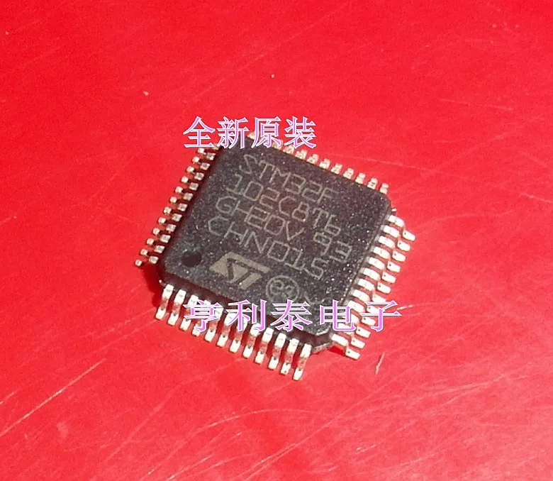 

Оригинальный STM32F102C8T6 STM32F102 Быстрая доставка