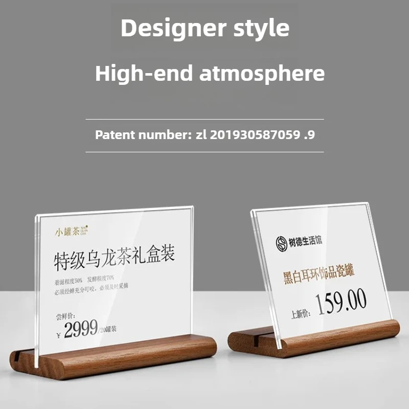 Transparent Acrylic Display Stand with Solid Wood Base Table Sign Card Holder for Advertising and Price Tags Store Display