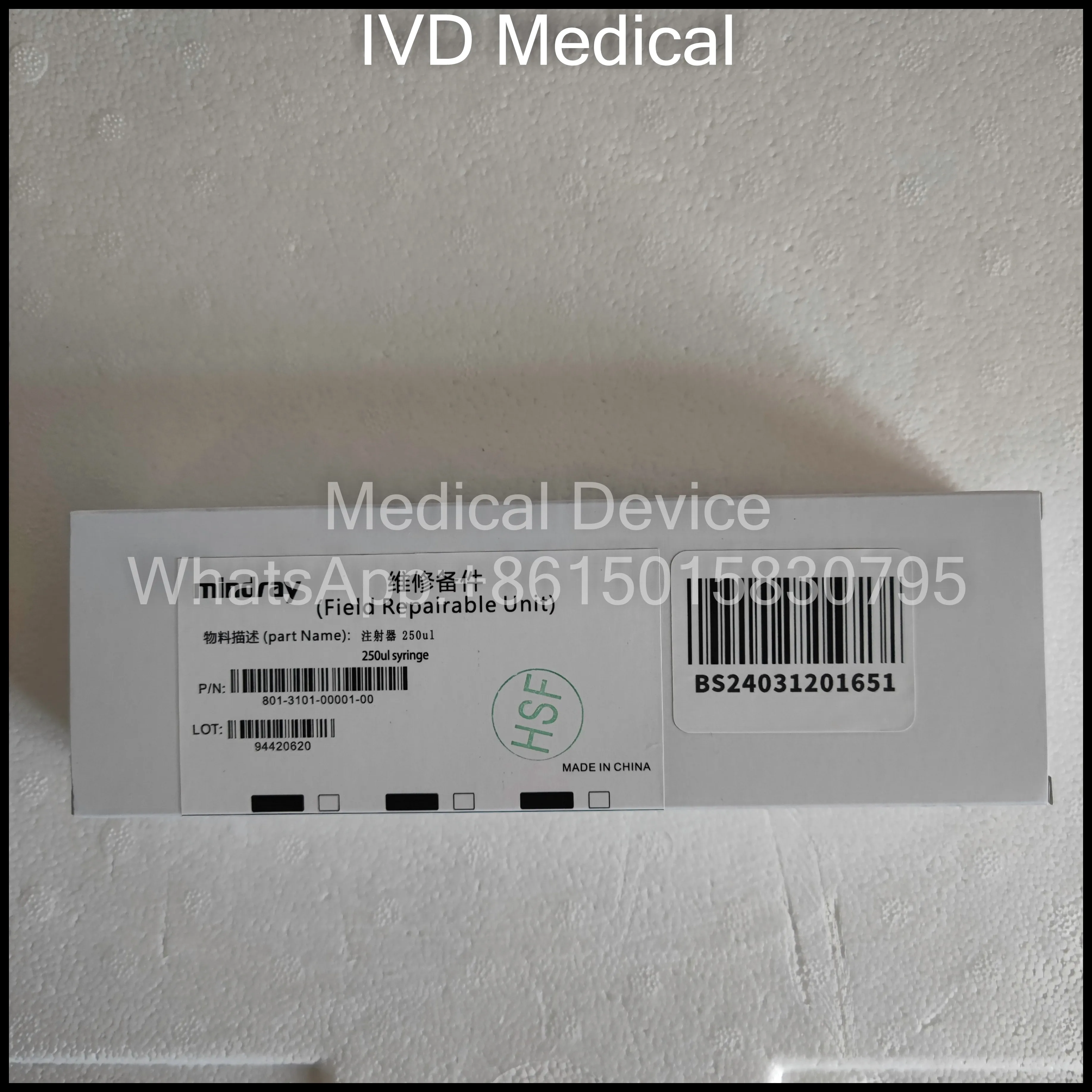 Mindray BS830S BS850 BS860 BS880 BS890 BS200 BS2200M Analizador de bioquímica 250uL Jeringa de muestra