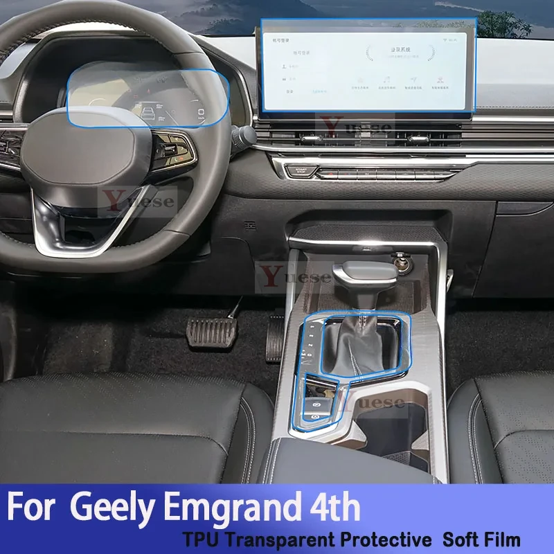 

Для Geely Emgrand 4th (2022-2023) салон автомобиля, центральная консоль, прозрачная защитная пленка из ТПУ, ремонтная наклейка против царапин