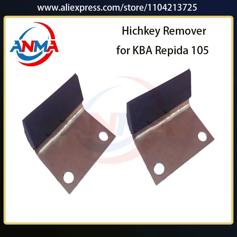 2 Pieces KBA Repida 105  Shovel Printing Machine Ink Remove Scraper Parts