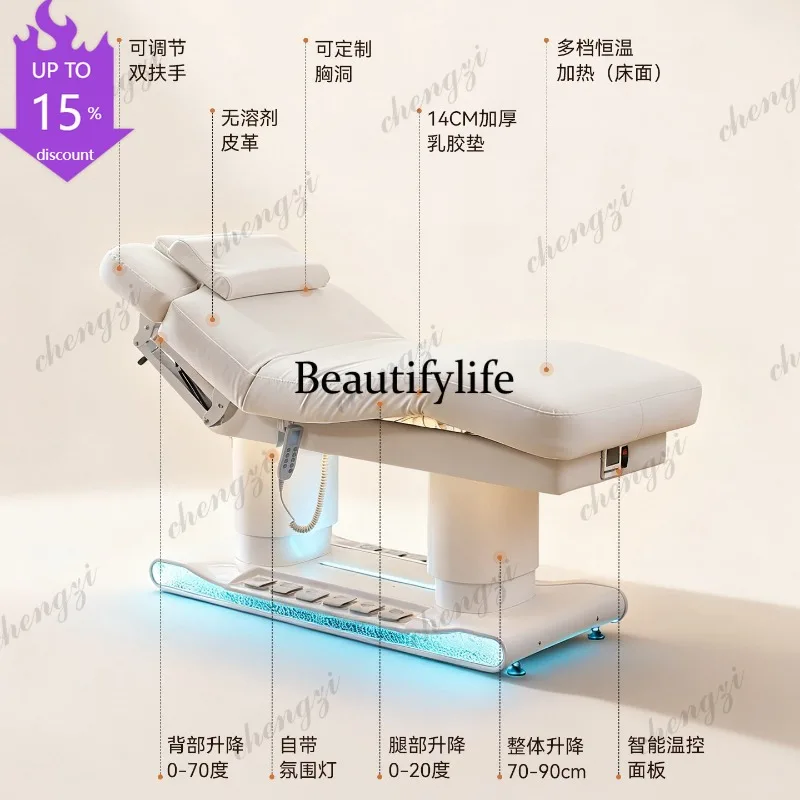 EE182 Electric Beauty Bed Foot Control Lifting Beauty Salon Special Heating Physiotherapy Health SPA Load-bearing and durable