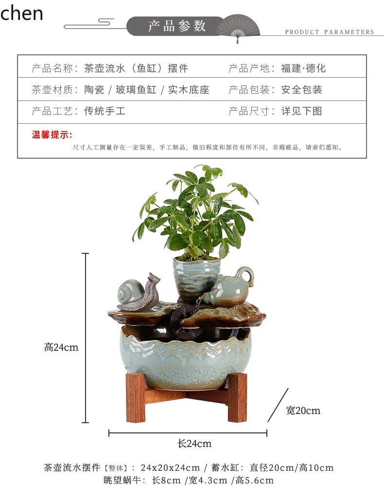 HT New Chinese Style Wealth-Attracting Water Flow Ornament Ceramic Living Room Tea Table Decoration Circulating Water Landscape
