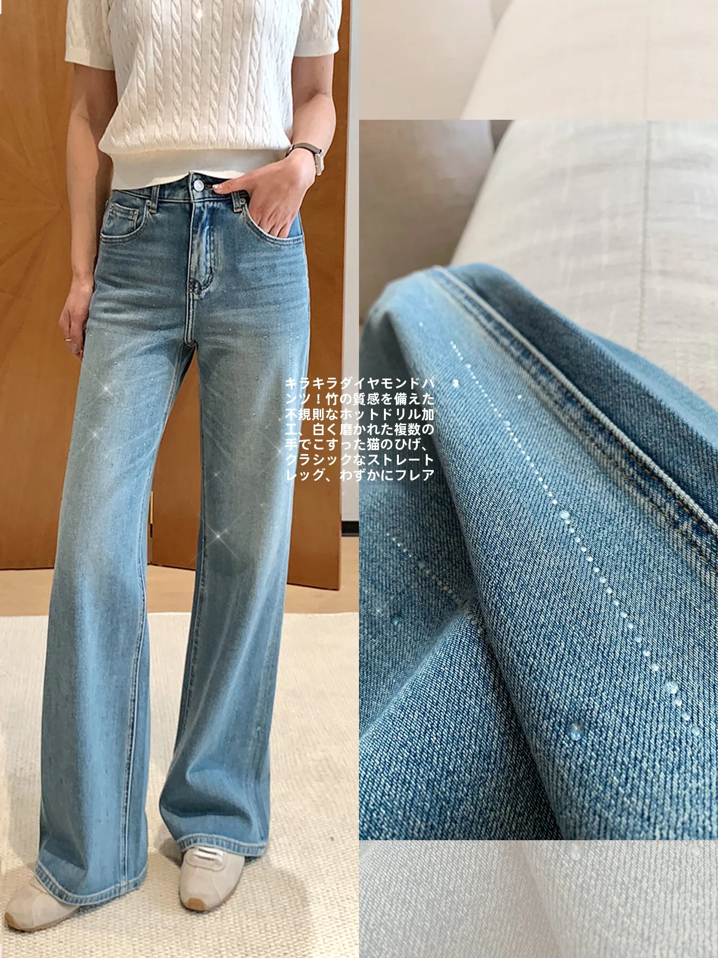 

Женские джинсы с камнями для весны, утягивающие, расклешенные, повседневные, с высокой талией, прямые, из хлопкового стрейч-денима, скинни