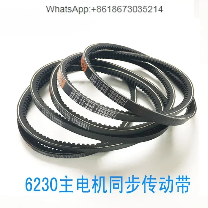 6230 motor drive belt, synchronous gear belt, drive belt, vertical packaging machine belt