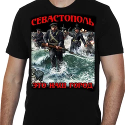 This Is Our City Retro Sevastopol Marine Corps T-Shirt 100% Cotton O-Neck Short Sleeve Casual Mens T-shirt Size S-3XL
