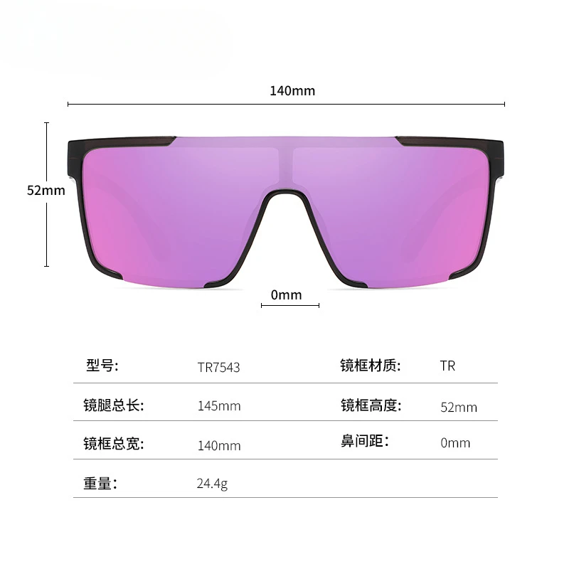 Large Frame Integrated Sunglasses Colorful Polarized UV400 Sunglasses Men's and Women's Half Frame Sunglasses of The Same Style