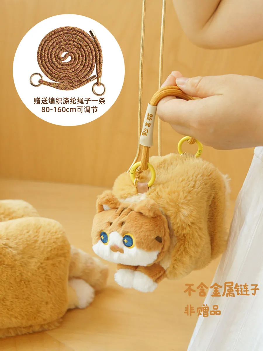 Original cute cartoon cat plush civet flower cat bread messenger bags for women kawaii small hanging bag change bags girl gift