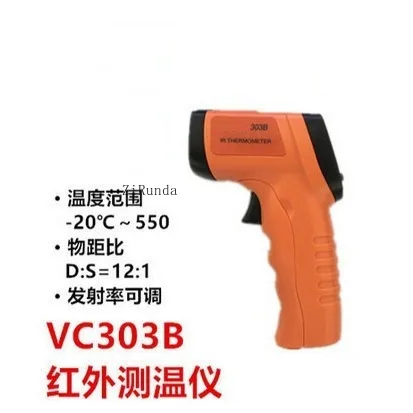 Infrared thermometer Industrial infrared temperature measuring gun Handheld high-precision handheld electronic thermometer