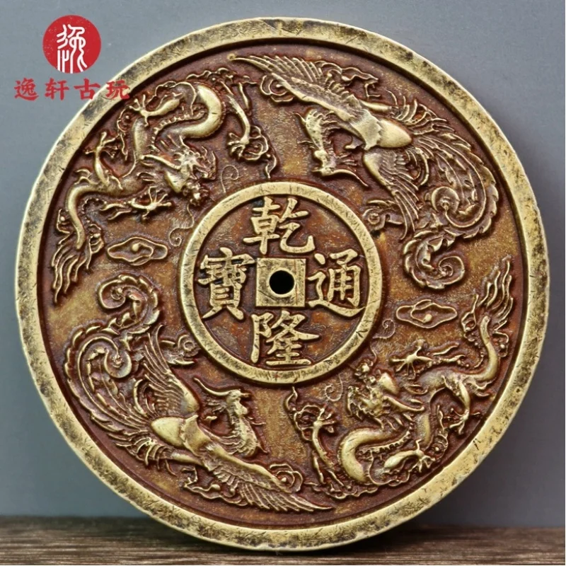 Solid Brass Qing Dynasty Blessings Five Emperors Coins: Qianlong Tongbao Die, Thickened Copper Coin Ornament