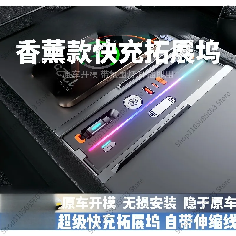 Super Fast Charging Hub with Aroma Diffuser for Tesla Model 3/Y/YL Refreshed Version, Center Console Modified Accessories