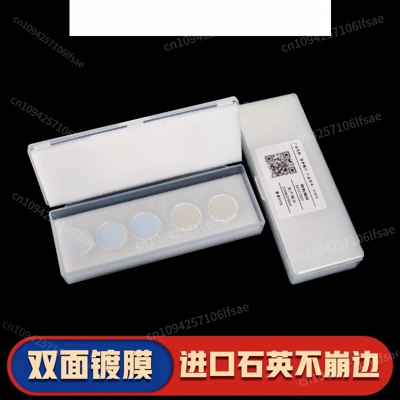 

In stock 1pcs Protective Lens D18T2 Handheld Welding Machine Quartz Lens Accessories D01010001