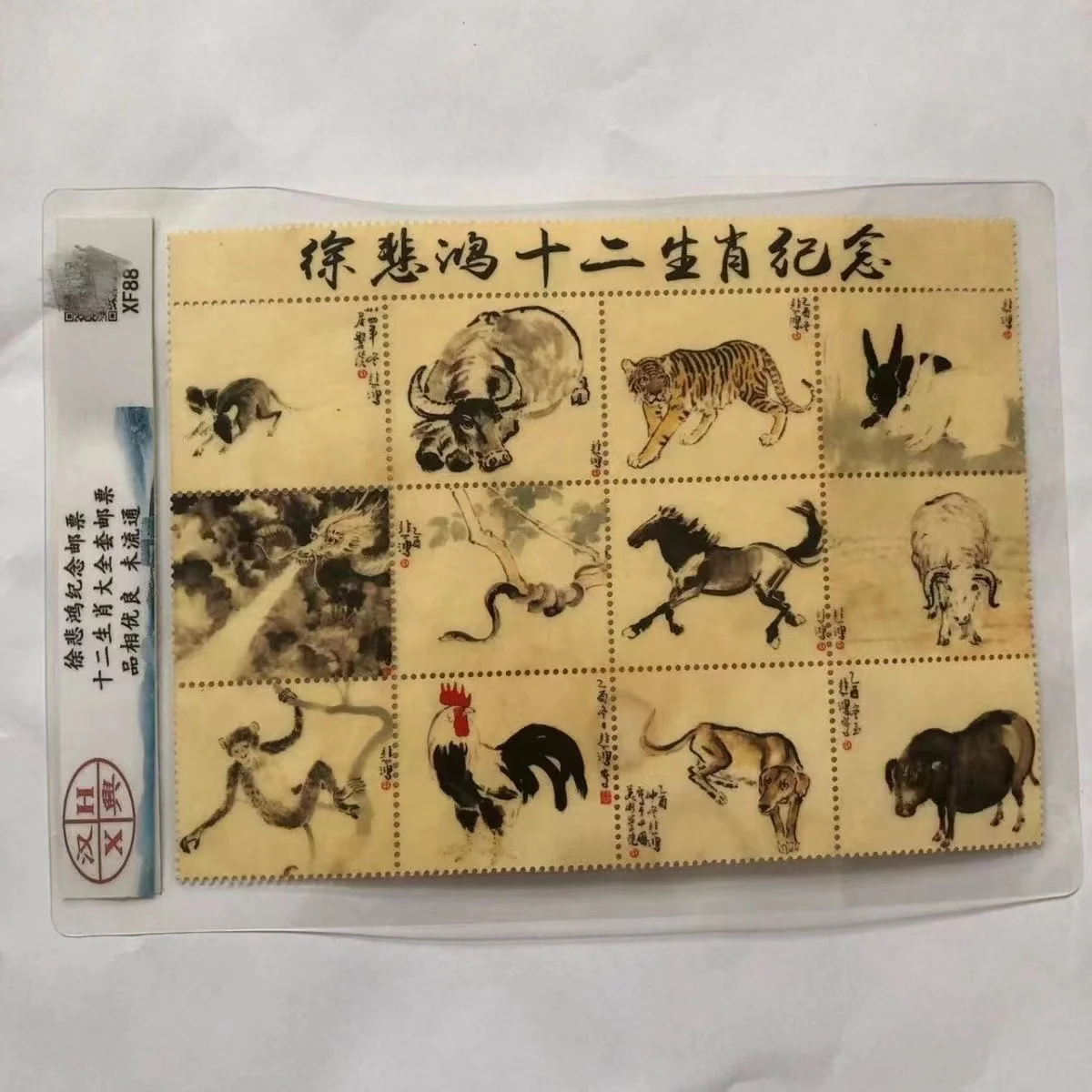 Classic Rating Level Chinese Zodiac Stamp for Collection Vintage Cultural Art Animals Home Decor Antique Gifts