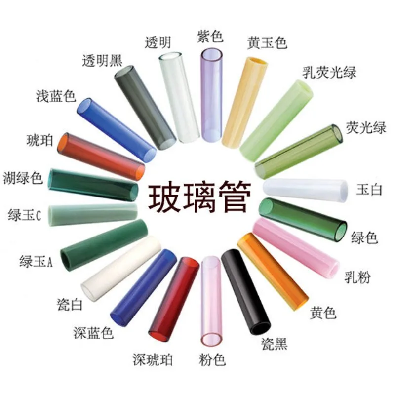 1 Lamplighter High Borosilicate Glass Tube Hard Material Hollow Tube Manual DIY Blowing Cup 30cm COE33