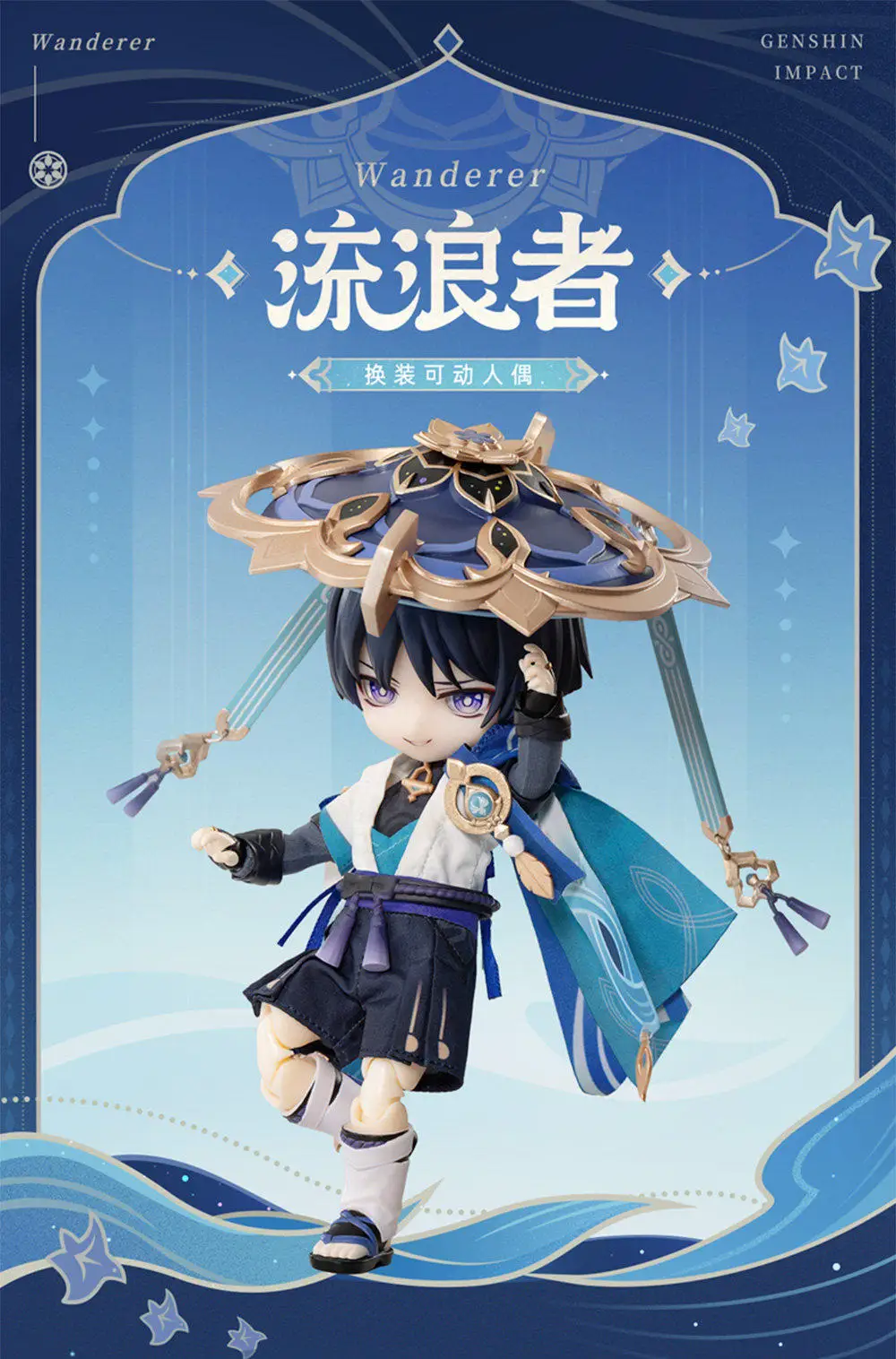 Genuine MIHOYO Genshin Impact Joint Moveable Wanderer Figure Scale 1/8 Model High Quality Surprise Collectible Gift Toy For Fans