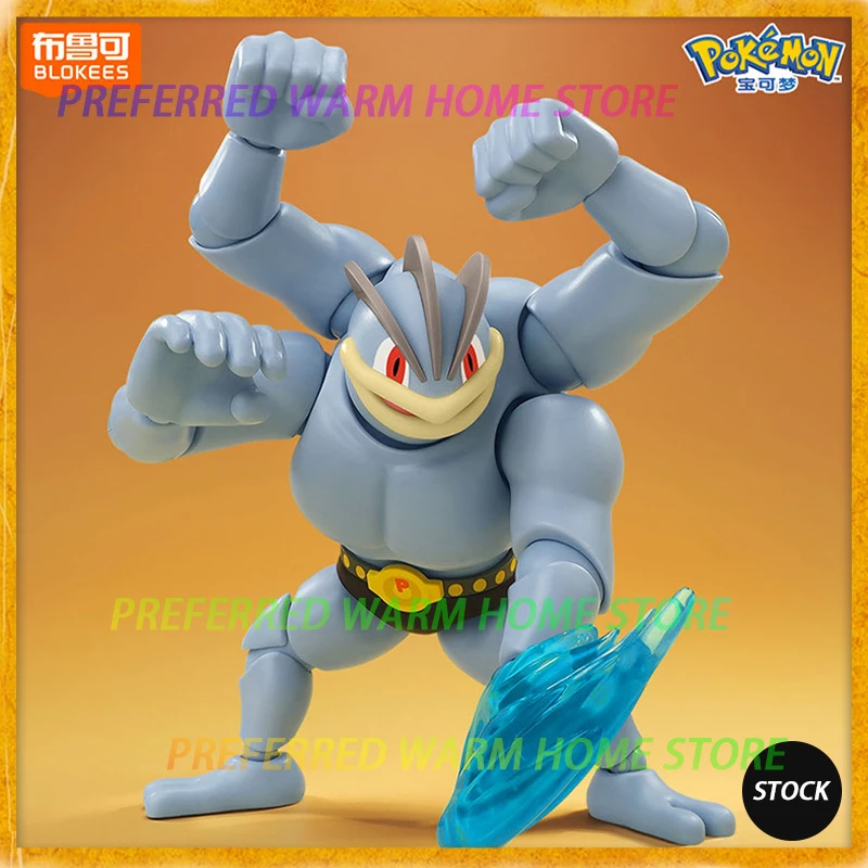 In Stock PokéMon Fa…