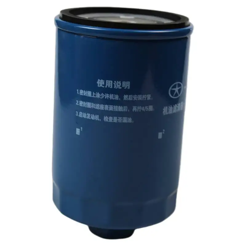 

Jianghuai Pickup Shuailing T6T8 Haitu Guoliu Diesel 2.0 Machine Element Grids Oil Filter