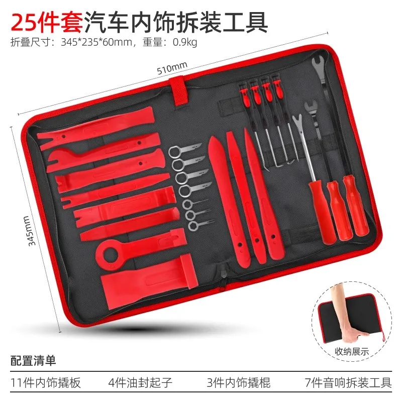 Hi-Spec 25/33PC Инструмент для