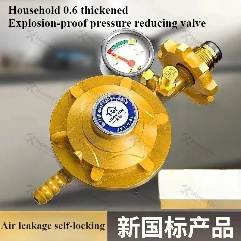 Liquefied Gas Pressure Regulator ValveSelf-closing CookerGas Accessory with Copper Thread & Pressure GaugeWear-resistant Durable