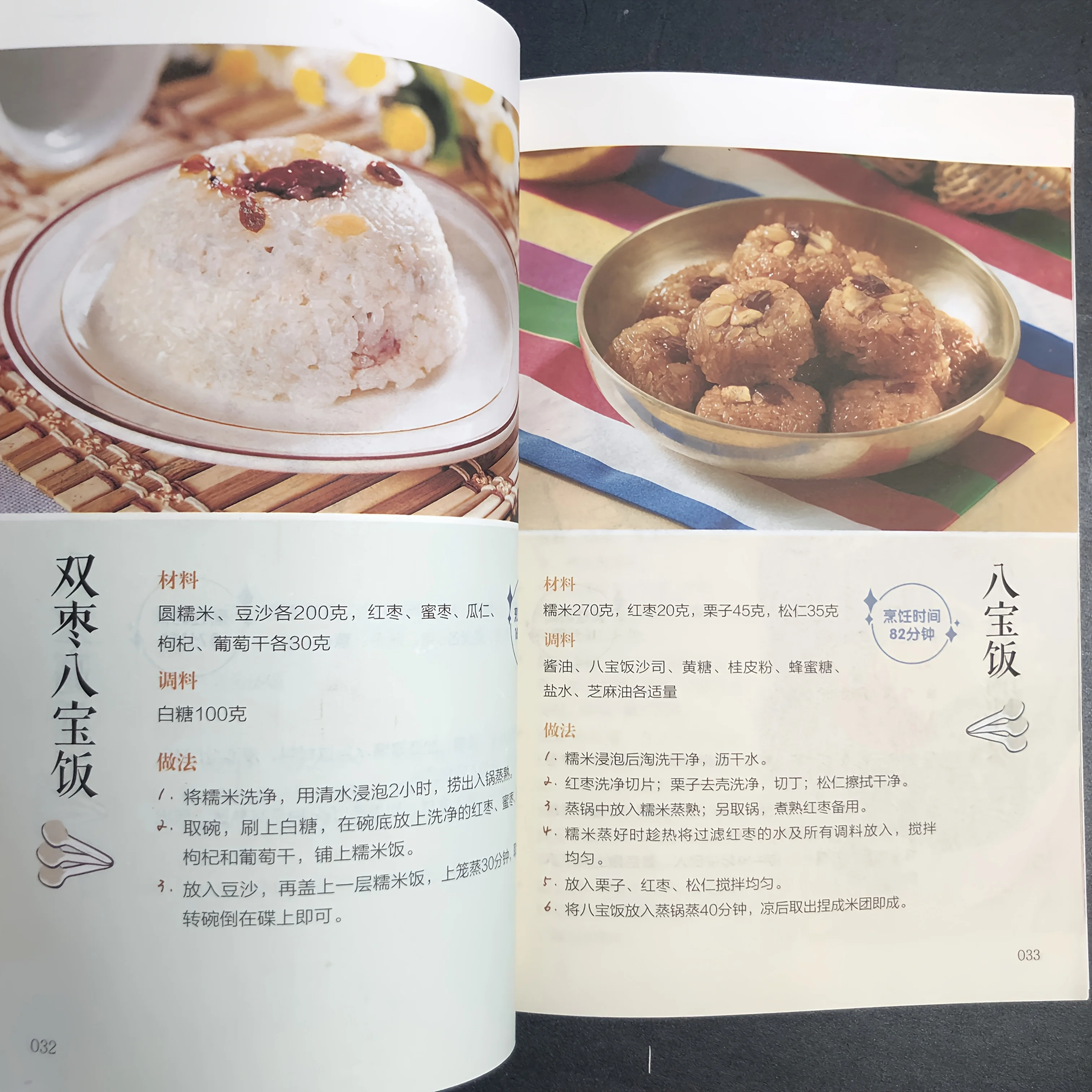 126 نوعًا من أطباق الأرز، كتاب تعليمي لطهي الذواقة، الأرز المقلي الكسول، وعاء الأرز، كتاب وصفات الأرز الخزفي، الكتب الصينية