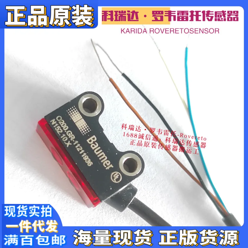 2025 11211936 O200.…