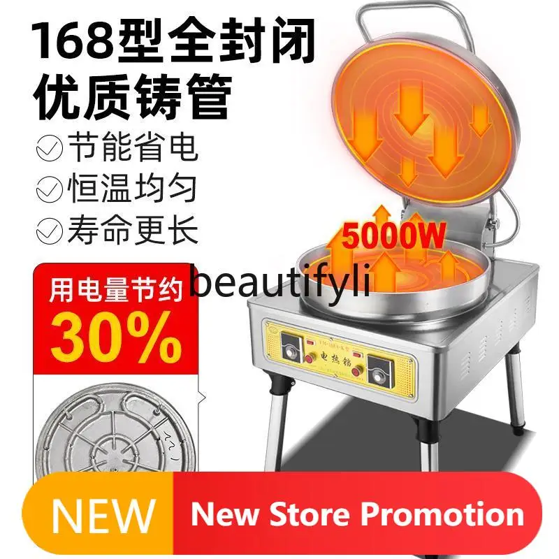 

E132 Double-sided heating large electric cake pan sauce-flavored scone machine automatic temperature control lasagna frying