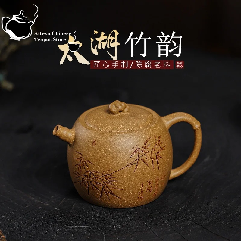 Yixing Half handmade Purple Clay Pot, Golden Old Mud, the Taihu Lake Zhuyun Kung Fu Tea Set, Chinese Teapot, 180ml