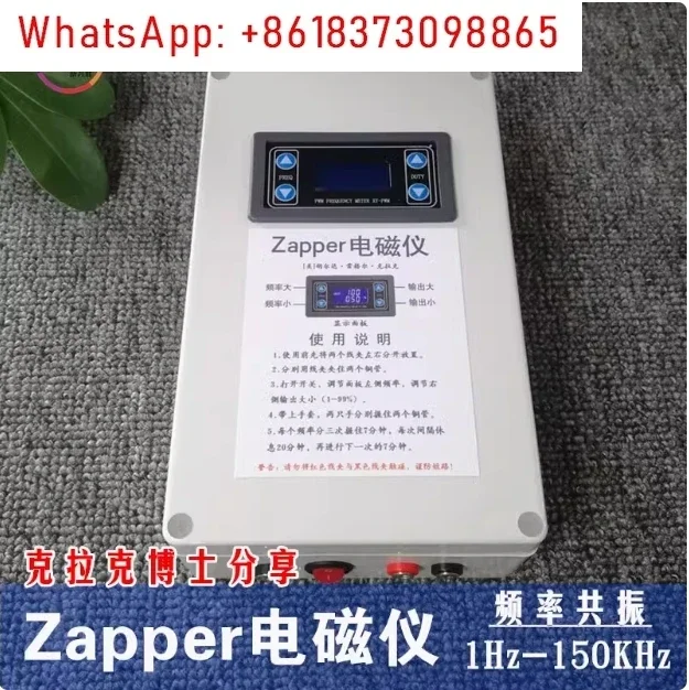 Zapper Frequency Resonance Dr. Electromagnetic Instrument Broadband Output Adjustable Electronic Signal Learning