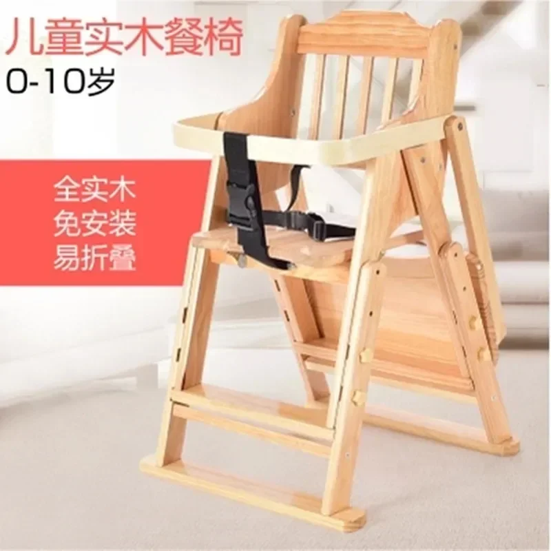 

Baby Dining Chair Solid Wood Multi-functional Folding Portable Seat Baby Dining Table Chair Hotel BB Stool Adjustment