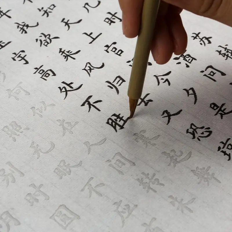 45Pcs Chinese Ancient Poetry Writing Brush Copybook Small Regular Script Copy Writing Copybook Calligraphy Practice Rice Paper