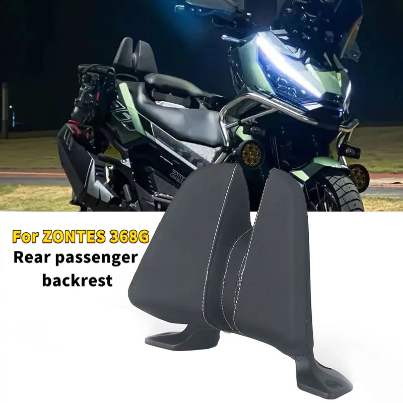 

Модификация мотоцикла, спинка заднего пассажира, поддерживающая поясная подушка, неразрушающая установка для ZONTES 368G 368 G 368-G