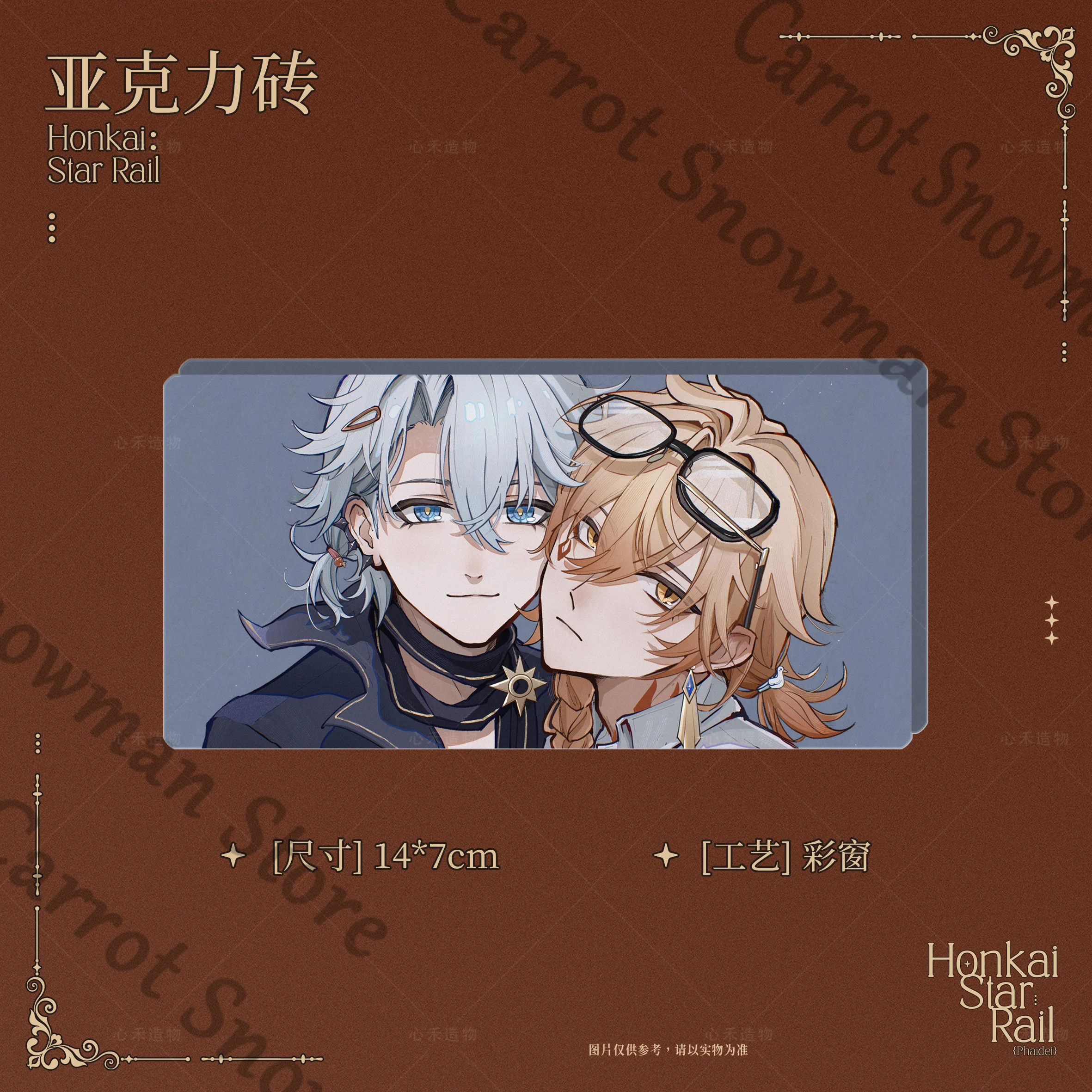 هونكاي: ستار ريل × سلسلة النمط الغربي ambitus Phainon Mydei زملاء المنتجات المشتقة الرمال المتحركة الديكور الطوب الاكريليك