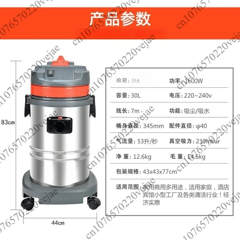 High-power Vacuum Cleaner Commercial Factory Dry and Wet Water Suction Machine