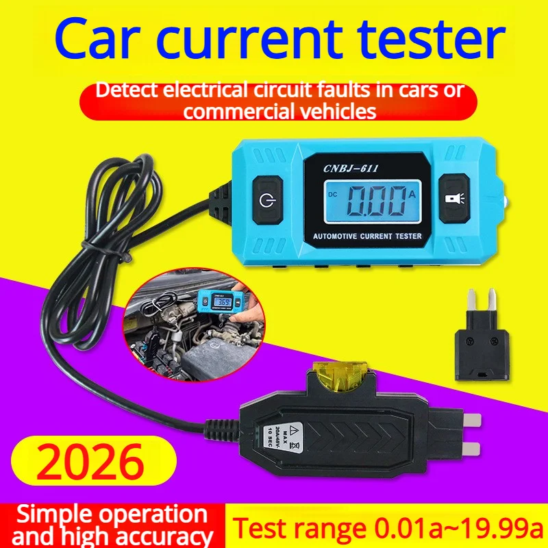

Новый автомобильный детектор тока 12 В, тестер автомобильных цепей, тест тока, диагностический инструмент с предохранителем, обнаружение неисправностей автомобиля