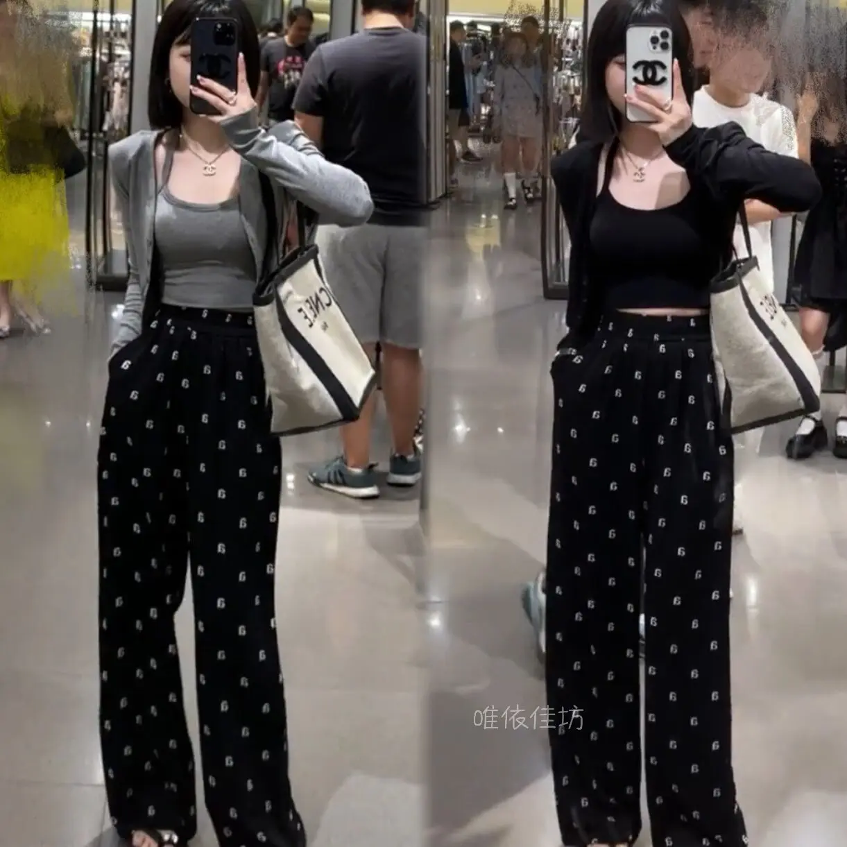 Careful Design Sense V-Neck Hanging Neck Two-Piece Set + Casual Style Letter Printed Straight Leg Pants Set