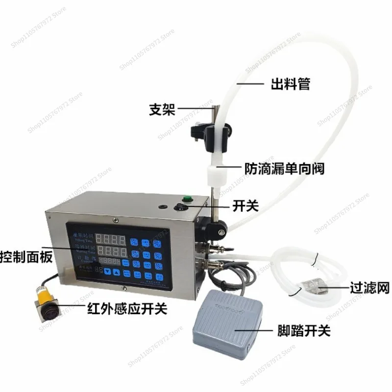 For filling machine liquid automatic quantitative small Baijiu automatic numerical control liquid filling bottled water glass