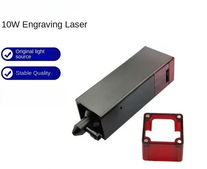 10W Engraving Laser Module