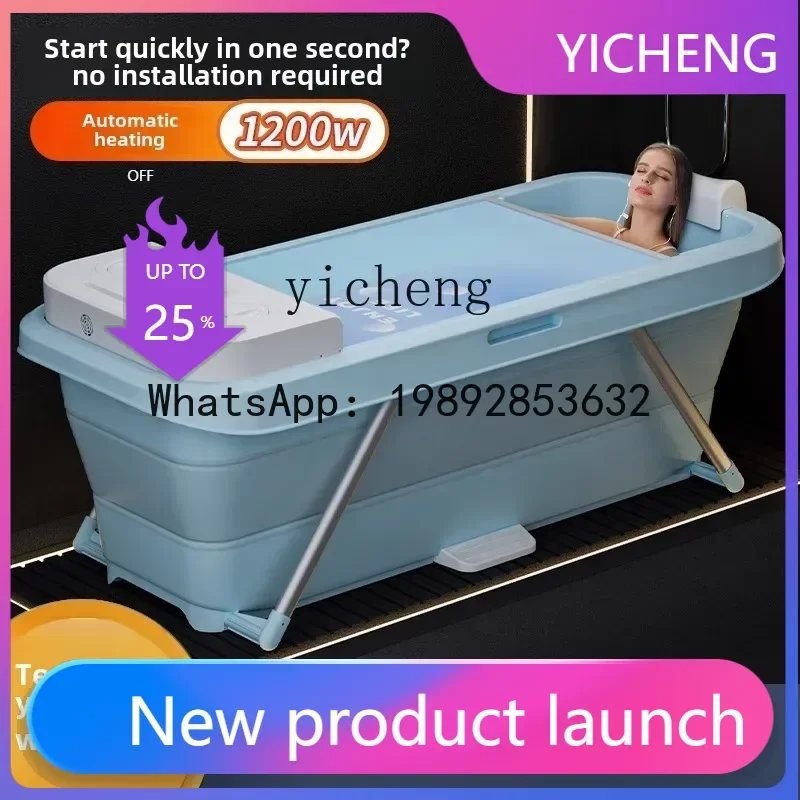 Y1 Automatic Heatin…