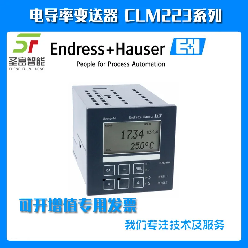 

Передатчик PH 2025clM223-CD0505, измерение проводимости Endershausen, Германия