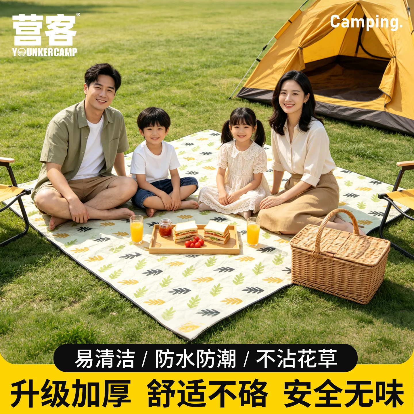 GERC Açık Hava Kamp Piknik Mat - Outdoor Camping Rug Waterproof incelemesi ve fiyatı