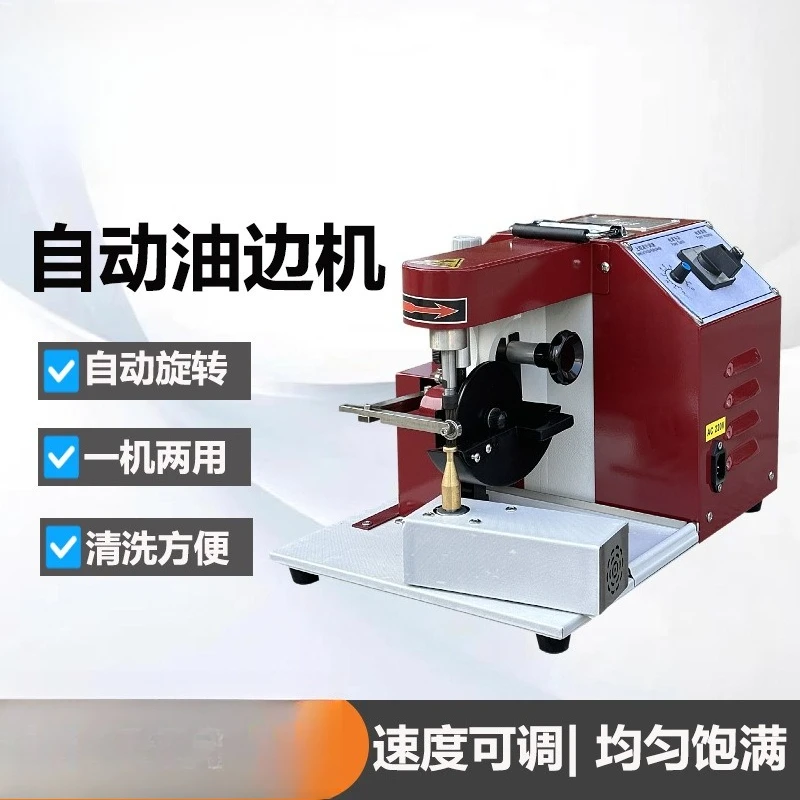 Round oval small regular product automatic oil edge machine handbag bag oil edge machine automatic oil edge machine