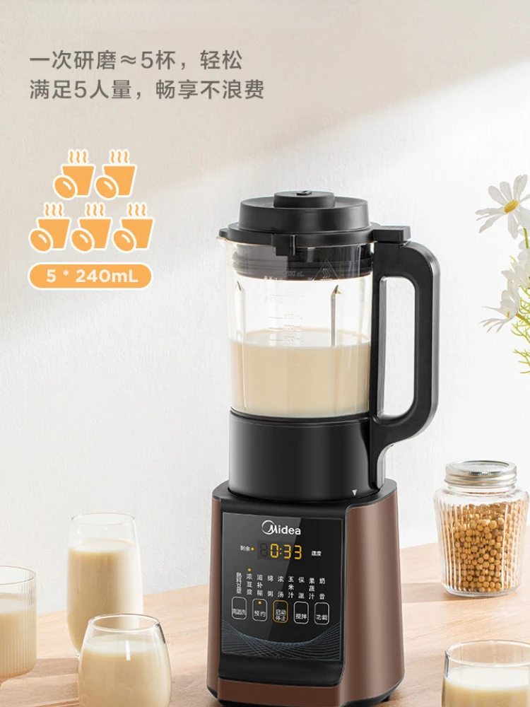 Midea มัลติฟังก์ชั่เครื่องปั่นครัวอาหารมือความร้อนกำแพง Breaking ทำอาหารอัตโนมัติน้ำผลไม้ไฟฟ้า