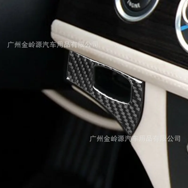 For 09-16 Z4 E89 Carbon Fiber Ignition Switch Panel Decorative Sticker Car Interior Modification Accessories
