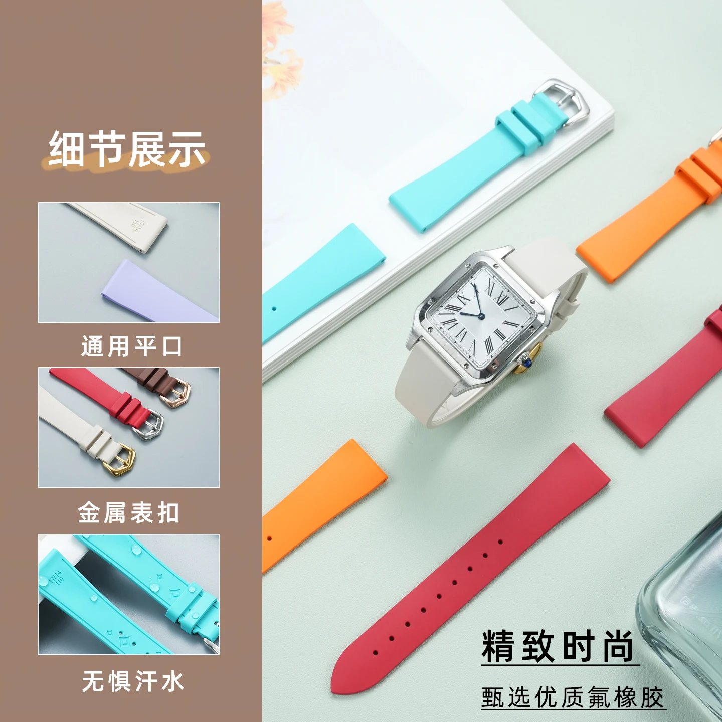 Fluorocarbon rubber watch straps for men and women, 14mm–18mm, for Cartier Tank Must, Key London, Solo, and Calibre view 2